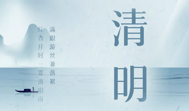 金沙娱场城8303(中国)有限公司官网